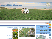 Tablet Screenshot of iraq-irshad.net